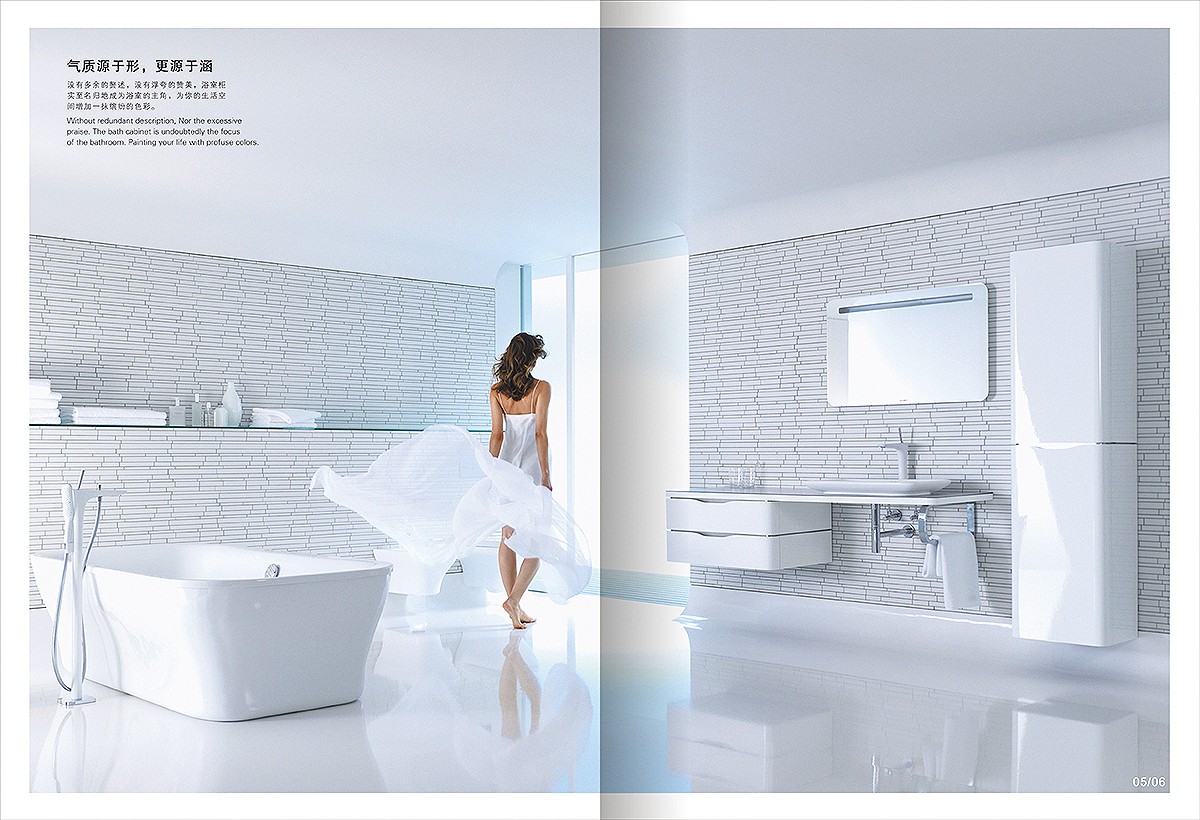 浴櫥柜產(chǎn)品畫冊設(shè)計,浴櫥柜產(chǎn)品畫冊設(shè)計公司 浴櫥柜產(chǎn)品畫冊設(shè)計,浴櫥柜產(chǎn)品畫冊設(shè)計公司