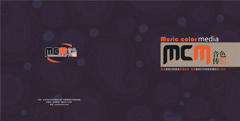 傳媒宣傳畫冊設(shè)計,傳媒宣傳畫冊設(shè)計公司 傳媒宣傳畫冊設(shè)計,傳媒宣傳畫冊設(shè)計公司