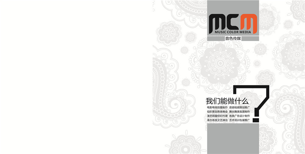 傳媒宣傳畫冊設(shè)計,傳媒宣傳畫冊設(shè)計公司 傳媒宣傳畫冊設(shè)計,傳媒宣傳畫冊設(shè)計公司