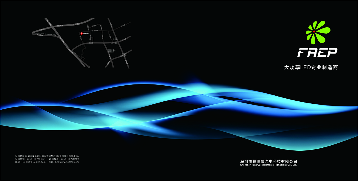 照明產(chǎn)品畫冊(cè)設(shè)計(jì),照明產(chǎn)品畫冊(cè)設(shè)計(jì)公司 照明產(chǎn)品畫冊(cè)設(shè)計(jì),照明產(chǎn)品畫冊(cè)設(shè)計(jì)公司