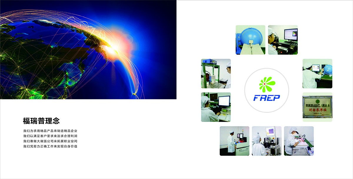 照明產(chǎn)品畫冊(cè)設(shè)計(jì),照明產(chǎn)品畫冊(cè)設(shè)計(jì)公司 照明產(chǎn)品畫冊(cè)設(shè)計(jì),照明產(chǎn)品畫冊(cè)設(shè)計(jì)公司