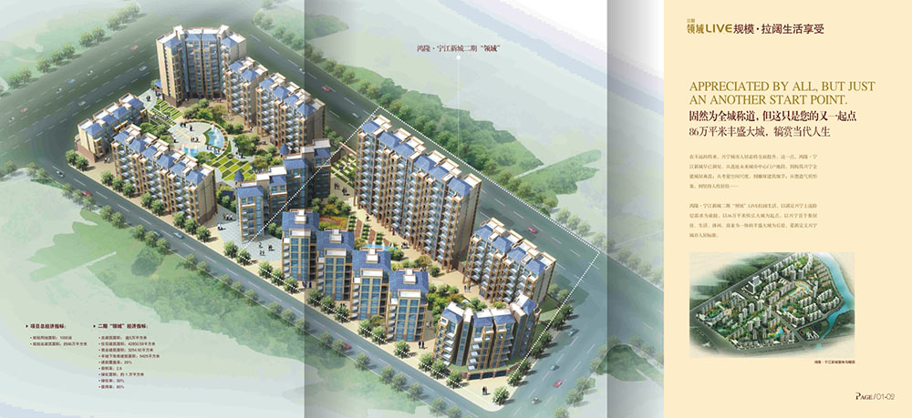 房地產(chǎn)畫冊(cè)設(shè)計(jì),房地產(chǎn)畫冊(cè)設(shè)計(jì)公司 房地產(chǎn)畫冊(cè)設(shè)計(jì),房地產(chǎn)畫冊(cè)設(shè)計(jì)公司