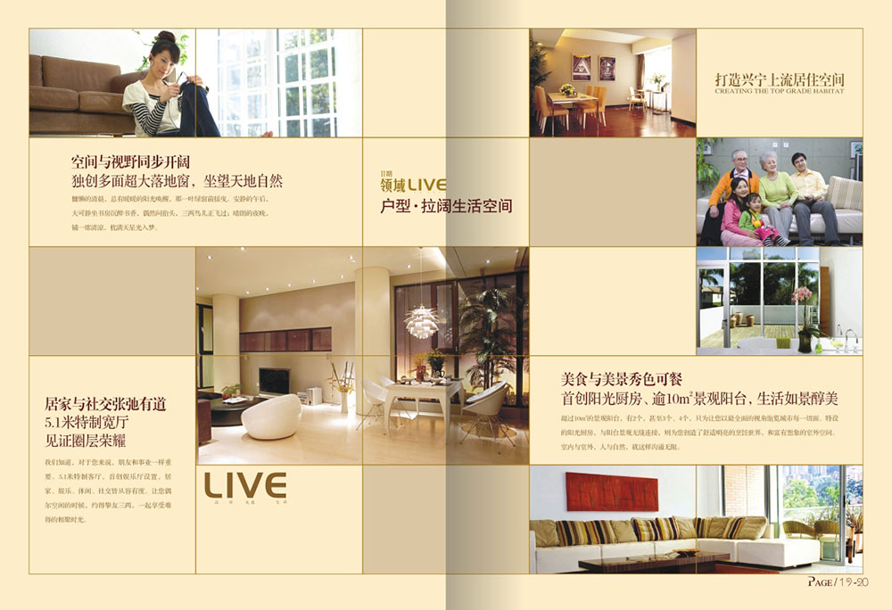 房地產(chǎn)畫冊(cè)設(shè)計(jì),房地產(chǎn)畫冊(cè)設(shè)計(jì)公司 房地產(chǎn)畫冊(cè)設(shè)計(jì),房地產(chǎn)畫冊(cè)設(shè)計(jì)公司