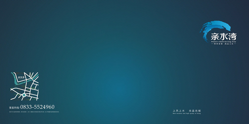 房地產(chǎn)宣傳畫冊設(shè)計-房地產(chǎn)宣傳畫冊設(shè)計公司 房地產(chǎn)宣傳畫冊設(shè)計-房地產(chǎn)宣傳畫冊設(shè)計公司