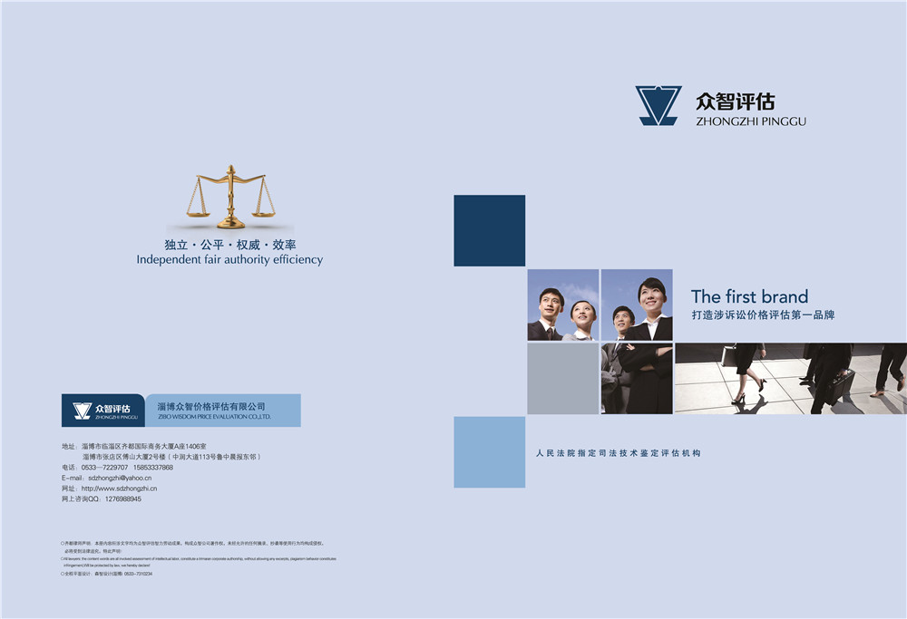 法律畫冊設(shè)計(jì),法律畫冊設(shè)計(jì)公司