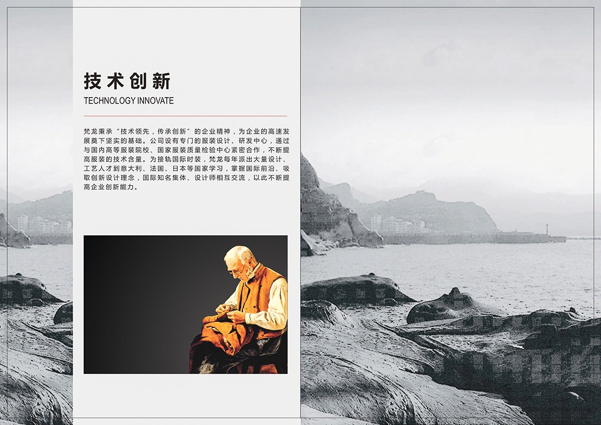 服飾畫冊(cè)設(shè)計(jì),服飾畫冊(cè)設(shè)計(jì)公司 服飾畫冊(cè)設(shè)計(jì),服飾畫冊(cè)設(shè)計(jì)公司