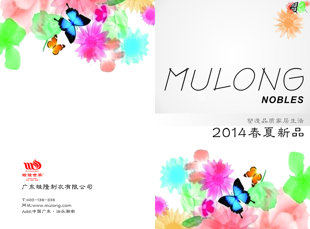 mulono服裝畫冊設(shè)計(jì)-服裝畫冊設(shè)計(jì)公司 mulono服裝畫冊設(shè)計(jì)-服裝畫冊設(shè)計(jì)公司