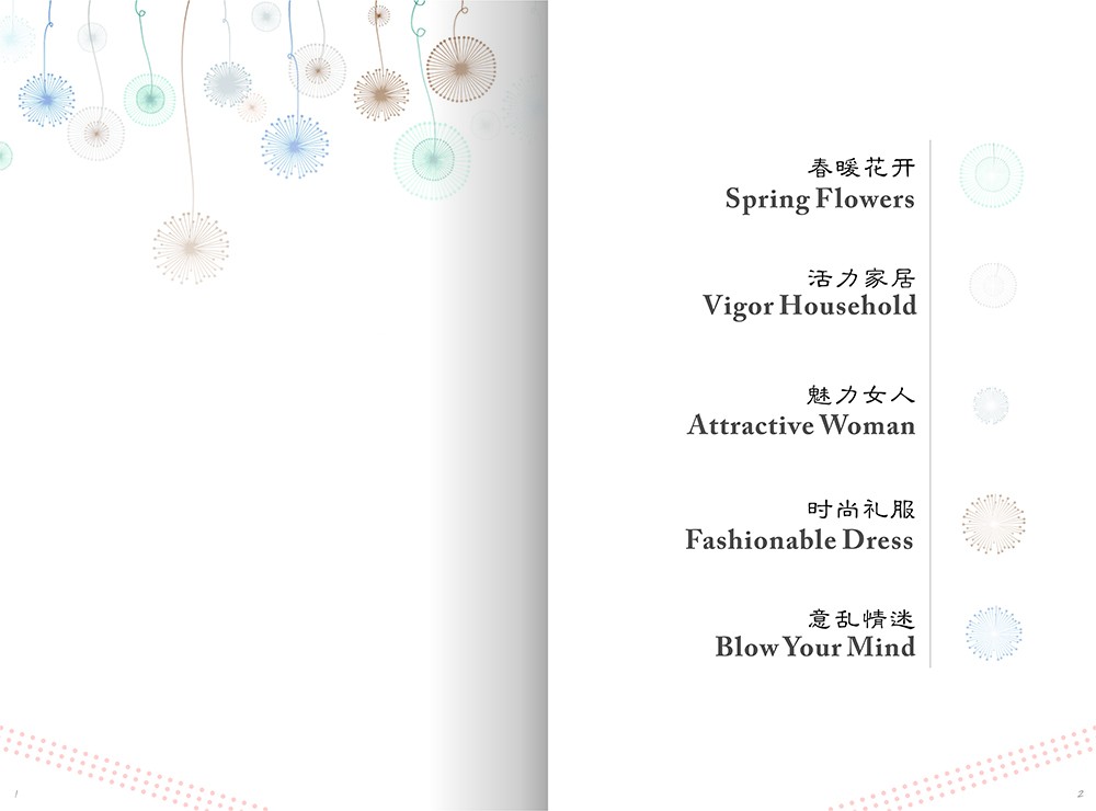 mulono服裝畫冊設(shè)計(jì)-服裝畫冊設(shè)計(jì)公司 mulono服裝畫冊設(shè)計(jì)-服裝畫冊設(shè)計(jì)公司