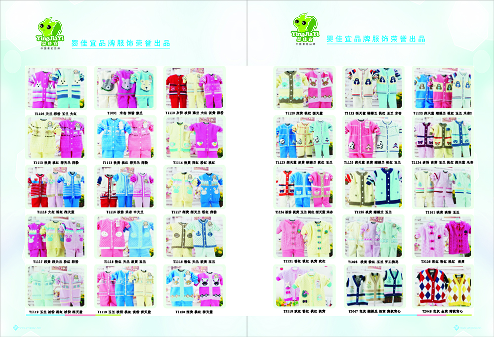 兒童服裝畫冊設(shè)計-兒童服裝畫冊設(shè)計公司 兒童服裝畫冊設(shè)計-兒童服裝畫冊設(shè)計公司