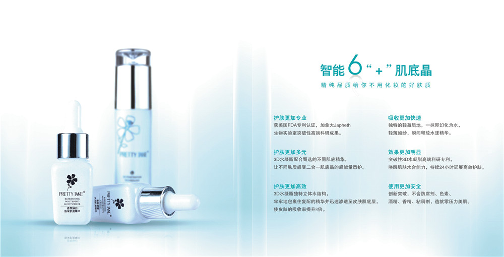 化妝品畫(huà)冊(cè)設(shè)計(jì)-化妝品畫(huà)冊(cè)設(shè)計(jì)公司 化妝品畫(huà)冊(cè)設(shè)計(jì)-化妝品畫(huà)冊(cè)設(shè)計(jì)公司