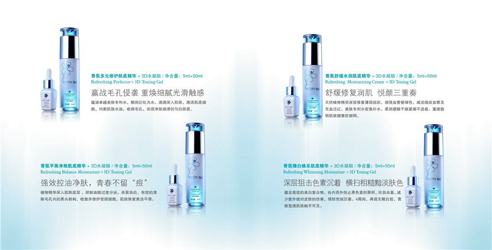 化妝品畫(huà)冊(cè)設(shè)計(jì)-化妝品畫(huà)冊(cè)設(shè)計(jì)公司 化妝品畫(huà)冊(cè)設(shè)計(jì)-化妝品畫(huà)冊(cè)設(shè)計(jì)公司