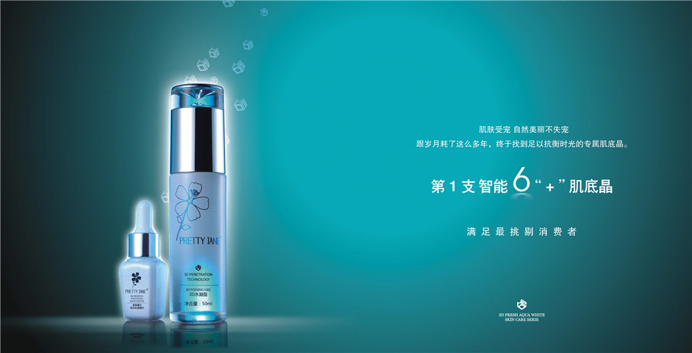 化妝品畫(huà)冊(cè)設(shè)計(jì)-化妝品畫(huà)冊(cè)設(shè)計(jì)公司 化妝品畫(huà)冊(cè)設(shè)計(jì)-化妝品畫(huà)冊(cè)設(shè)計(jì)公司