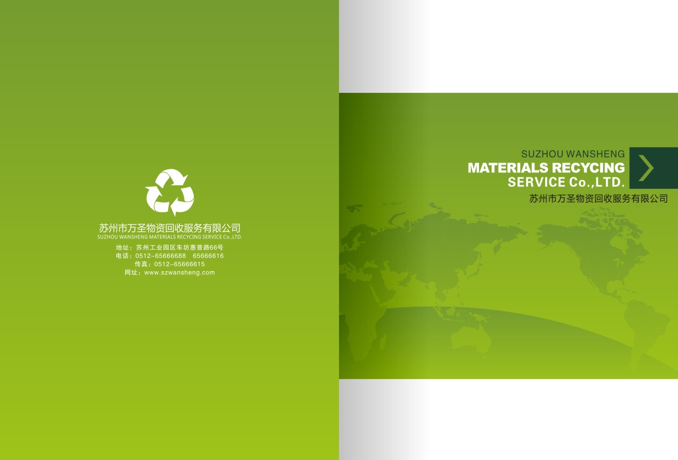 服務(wù)畫冊設(shè)計(jì),服務(wù)畫冊設(shè)計(jì)公司 服務(wù)畫冊設(shè)計(jì),服務(wù)畫冊設(shè)計(jì)公司