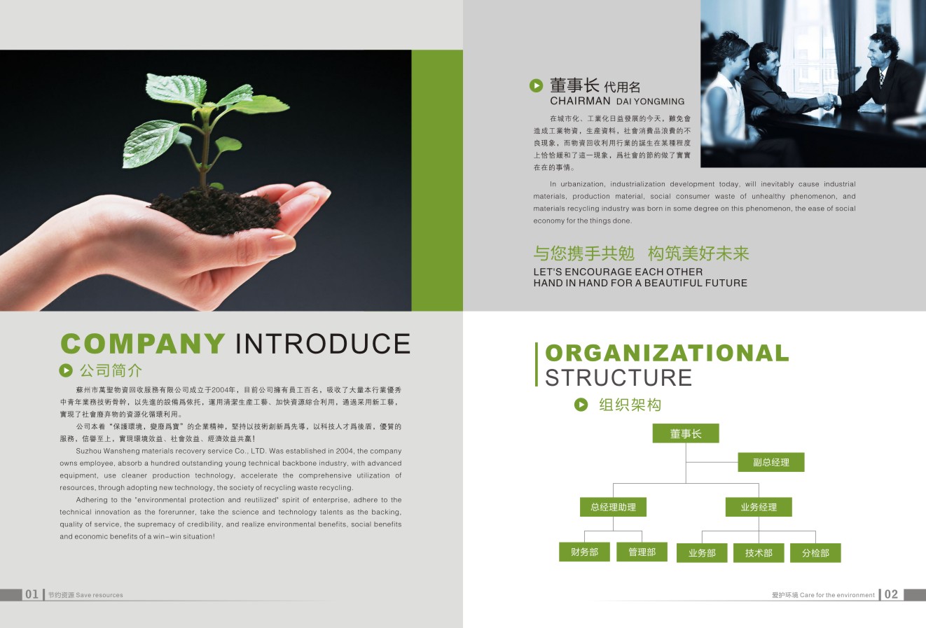 服務(wù)畫冊設(shè)計(jì),服務(wù)畫冊設(shè)計(jì)公司 服務(wù)畫冊設(shè)計(jì),服務(wù)畫冊設(shè)計(jì)公司