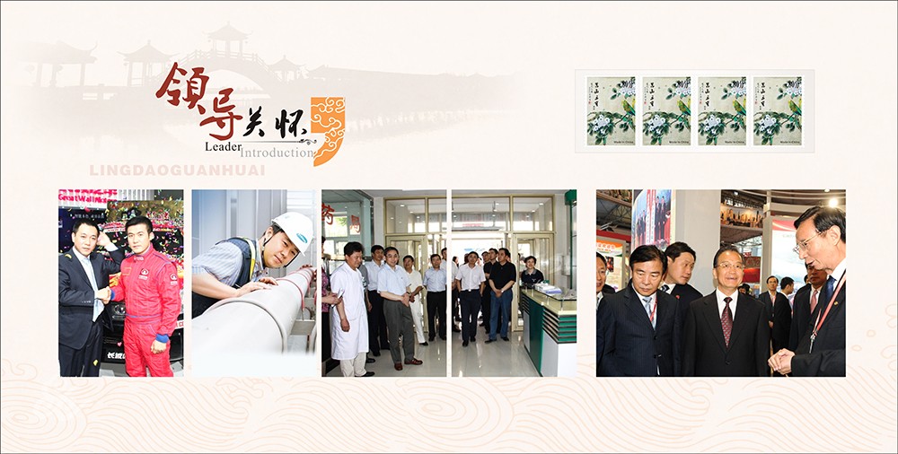 周年紀念冊設計,周年紀念冊設計公司 周年紀念冊設計,周年紀念冊設計公司