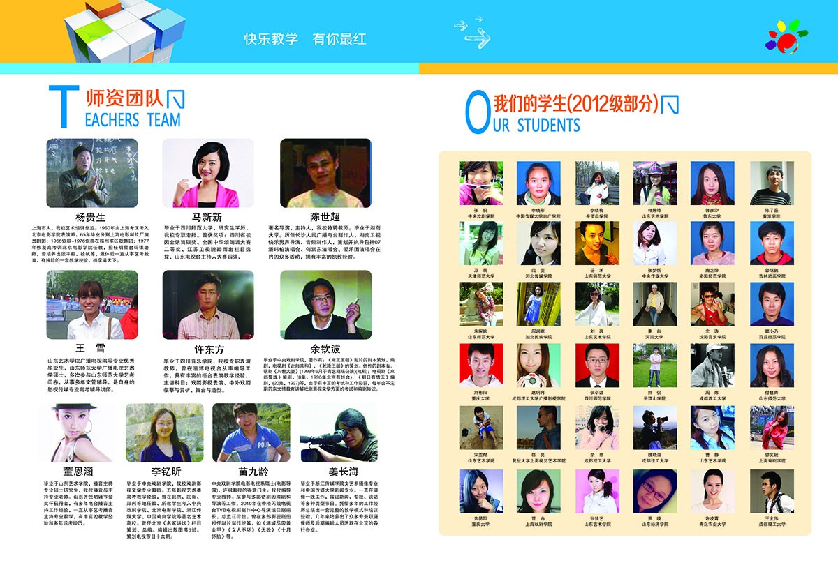 文博教育宣傳畫(huà)冊(cè)設(shè)計(jì)-教育宣傳畫(huà)冊(cè)設(shè)計(jì)公司