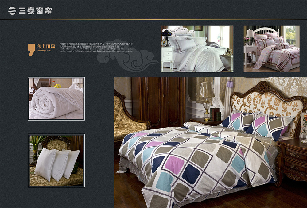 窗簾布藝產(chǎn)品畫冊(cè)設(shè)計(jì),窗簾布藝產(chǎn)品畫冊(cè)設(shè)計(jì)公司 窗簾布藝產(chǎn)品畫冊(cè)設(shè)計(jì)-窗簾布藝產(chǎn)品畫冊(cè)設(shè)計(jì)公司