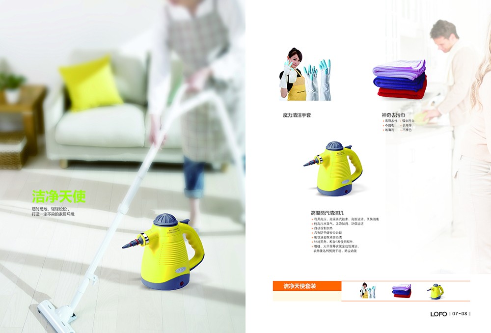 保鮮盒產(chǎn)品畫冊設(shè)計(jì),保鮮盒產(chǎn)品畫冊設(shè)計(jì)公司 保鮮盒產(chǎn)品畫冊設(shè)計(jì)-保鮮盒產(chǎn)品畫冊設(shè)計(jì)公司