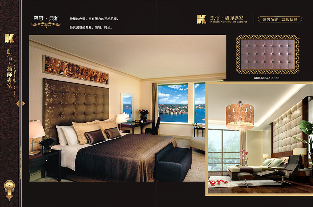 墻飾產(chǎn)品畫冊設(shè)計(jì)-墻飾產(chǎn)品畫冊設(shè)計(jì)公司 墻飾產(chǎn)品畫冊設(shè)計(jì)-墻飾產(chǎn)品畫冊設(shè)計(jì)公司