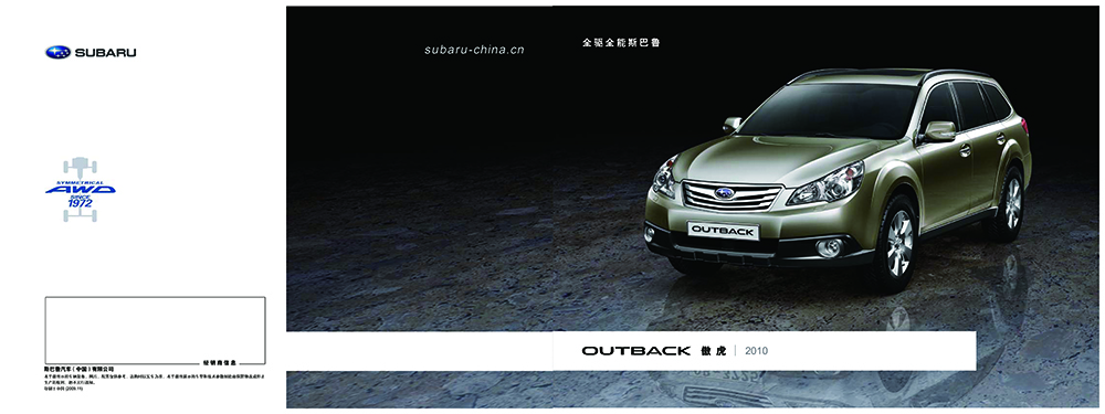 汽車配件畫冊設(shè)計(jì),汽車配件畫冊設(shè)計(jì)公司 汽車配件畫冊設(shè)計(jì),汽車配件畫冊設(shè)計(jì)公司