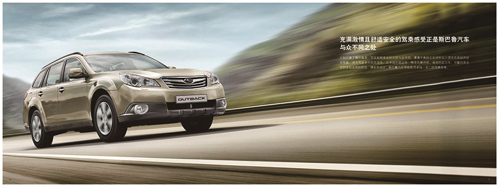 汽車配件畫冊設(shè)計(jì),汽車配件畫冊設(shè)計(jì)公司 汽車配件畫冊設(shè)計(jì),汽車配件畫冊設(shè)計(jì)公司