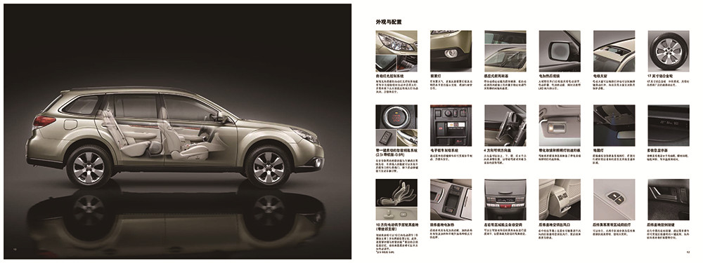 汽車配件畫冊設(shè)計(jì),汽車配件畫冊設(shè)計(jì)公司 汽車配件畫冊設(shè)計(jì),汽車配件畫冊設(shè)計(jì)公司