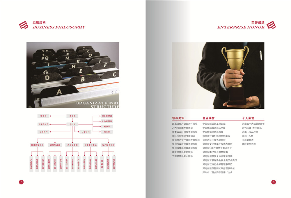 計(jì)算機(jī)畫(huà)冊(cè)設(shè)計(jì)公司,計(jì)算機(jī)科技畫(huà)冊(cè)設(shè)計(jì)公司 計(jì)算機(jī)畫(huà)冊(cè)設(shè)計(jì)公司,計(jì)算機(jī)科技畫(huà)冊(cè)設(shè)計(jì)公司