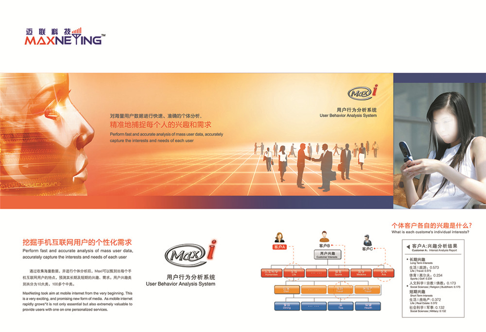 計算機科技畫冊設(shè)計,計算機科技公司畫冊設(shè)計 計算機科技畫冊設(shè)計,計算機科技公司畫冊設(shè)計