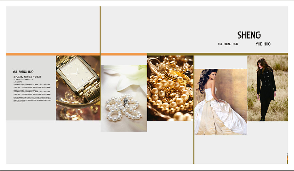 新南岳陶瓷產(chǎn)品畫冊設計-陶瓷產(chǎn)品畫冊設計公司 新南岳陶瓷產(chǎn)品畫冊設計-陶瓷產(chǎn)品畫冊設計公司