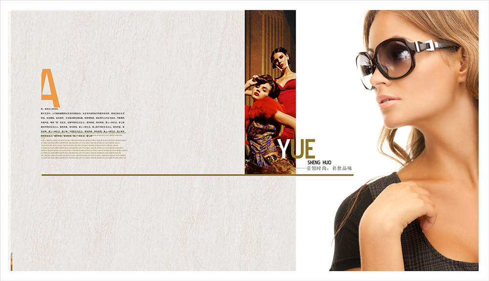 新南岳陶瓷產(chǎn)品畫冊設計-陶瓷產(chǎn)品畫冊設計公司 新南岳陶瓷產(chǎn)品畫冊設計-陶瓷產(chǎn)品畫冊設計公司