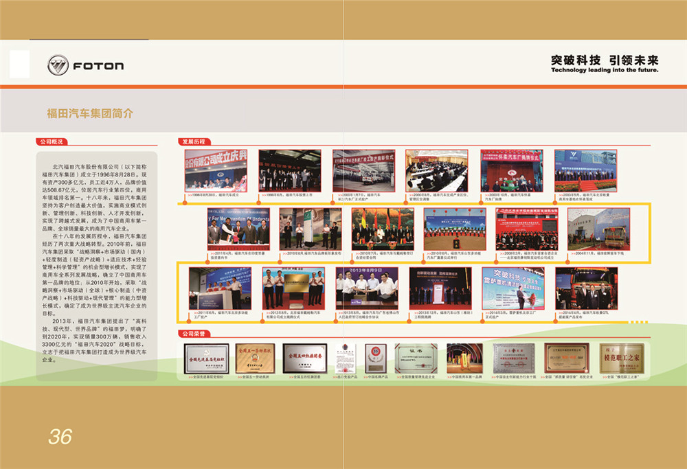 汽車租賃服務(wù)公司畫冊(cè)設(shè)計(jì) 汽車租賃服務(wù)公司畫冊(cè)設(shè)計(jì)