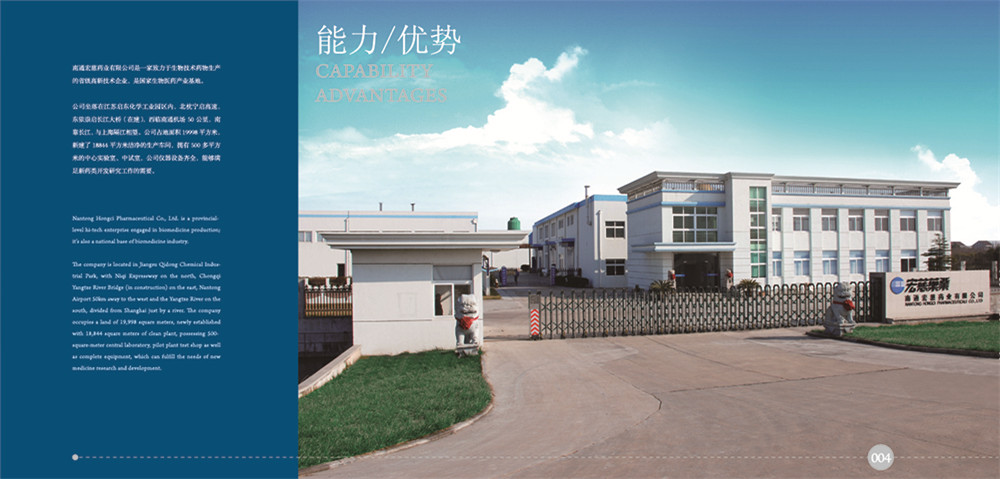 宏慈藥業(yè)宣傳畫(huà)冊(cè)設(shè)計(jì)-藥業(yè)宣傳畫(huà)冊(cè)設(shè)計(jì)公司