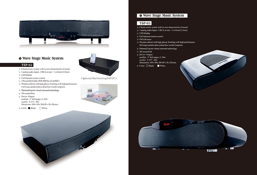 音響畫(huà)冊(cè)設(shè)計(jì),音響英文畫(huà)冊(cè)設(shè)計(jì)公司