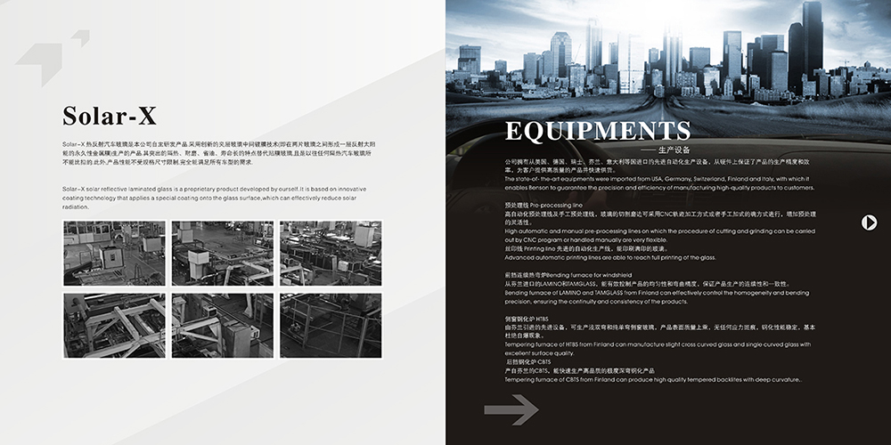 汽車玻璃畫(huà)冊(cè)設(shè)計(jì)公司 汽車玻璃畫(huà)冊(cè)設(shè)計(jì)公司