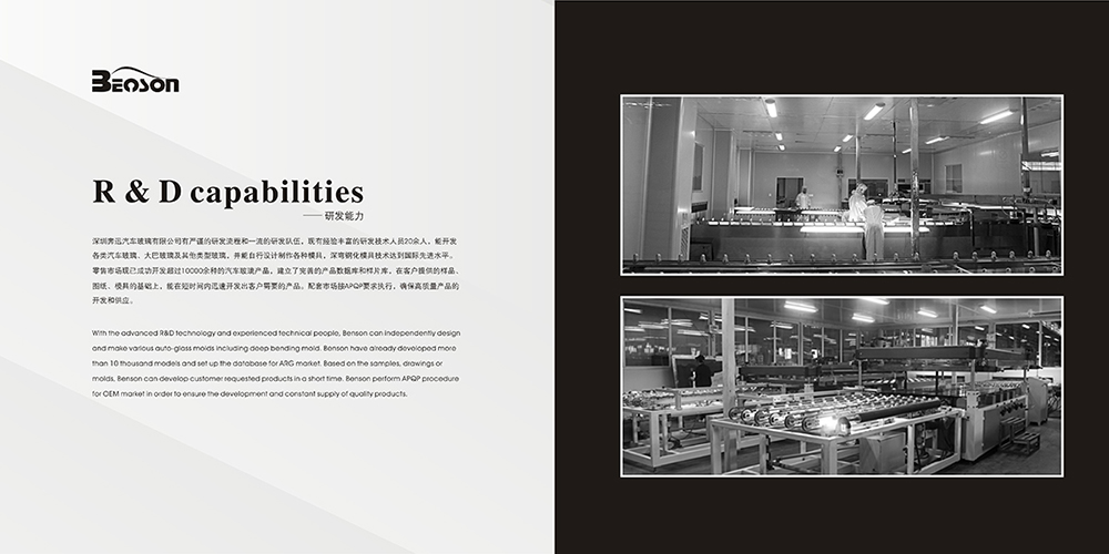 汽車玻璃畫(huà)冊(cè)設(shè)計(jì)公司 汽車玻璃畫(huà)冊(cè)設(shè)計(jì)公司