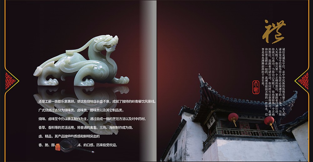 文化古建筑畫冊設(shè)計(jì),古建筑裝修畫冊設(shè)計(jì)公司 文化古建筑畫冊設(shè)計(jì),古建筑裝修畫冊設(shè)計(jì)公司