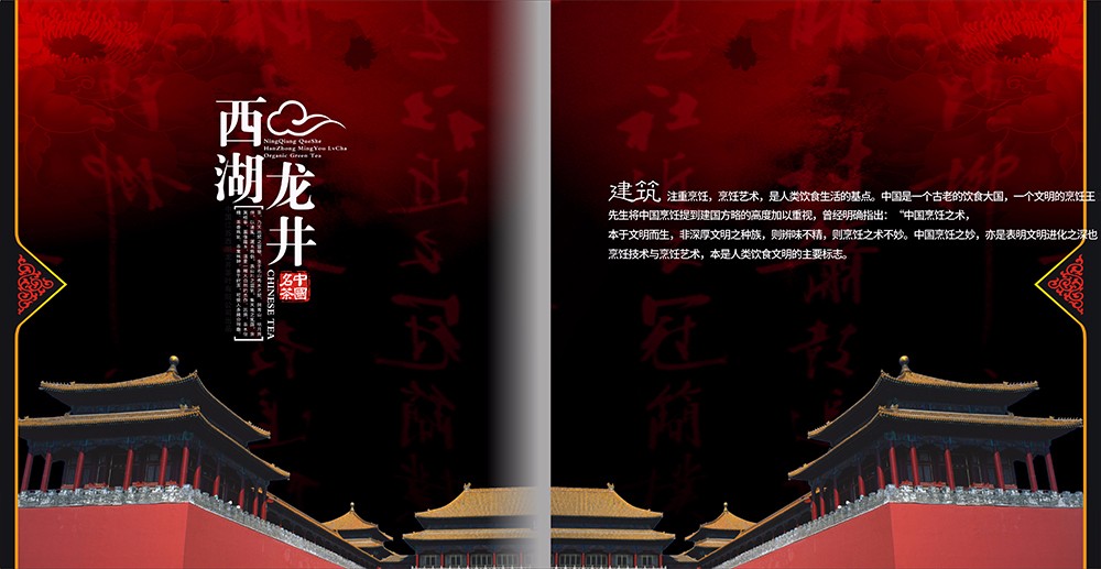 廣州中國文化古物畫冊-文化古物畫冊設(shè)計(jì)公司 廣州中國文化古物畫冊-文化古物畫冊設(shè)計(jì)公司