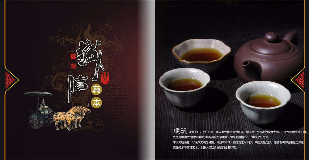 廣州中國文化古物畫冊-文化古物畫冊設(shè)計(jì)公司 廣州中國文化古物畫冊-文化古物畫冊設(shè)計(jì)公司