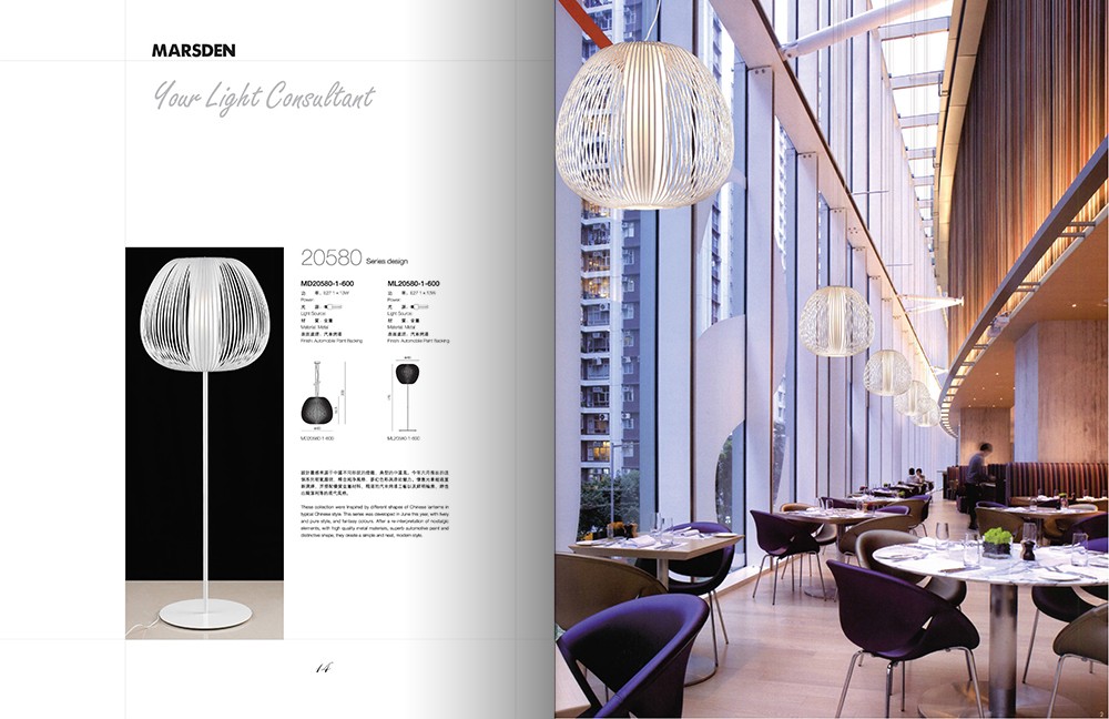 廣州藝術(shù)燈具畫冊(cè)設(shè)計(jì)-燈具照明行業(yè)畫冊(cè)設(shè)計(jì)公司 廣州藝術(shù)燈具畫冊(cè)設(shè)計(jì)-燈具照明行業(yè)畫冊(cè)設(shè)計(jì)公司