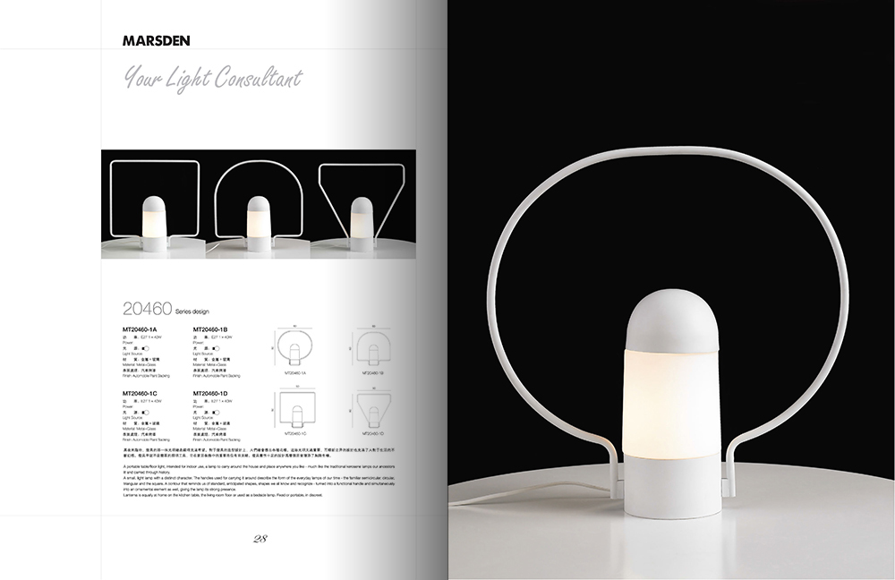 廣州藝術(shù)燈具畫冊(cè)設(shè)計(jì)-燈具照明行業(yè)畫冊(cè)設(shè)計(jì)公司 廣州藝術(shù)燈具畫冊(cè)設(shè)計(jì)-燈具照明行業(yè)畫冊(cè)設(shè)計(jì)公司