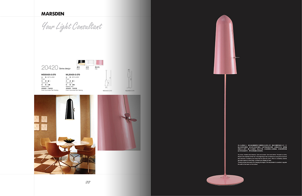 廣州藝術(shù)燈具畫冊(cè)設(shè)計(jì)-燈具照明行業(yè)畫冊(cè)設(shè)計(jì)公司 廣州藝術(shù)燈具畫冊(cè)設(shè)計(jì)-燈具照明行業(yè)畫冊(cè)設(shè)計(jì)公司