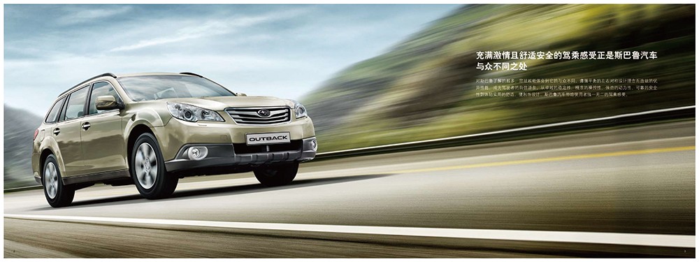 廣州汽車(chē)行業(yè)畫(huà)冊(cè)設(shè)計(jì)-汽車(chē)畫(huà)冊(cè)設(shè)計(jì)公司 廣州汽車(chē)行業(yè)畫(huà)冊(cè)設(shè)計(jì)-汽車(chē)畫(huà)冊(cè)設(shè)計(jì)公司