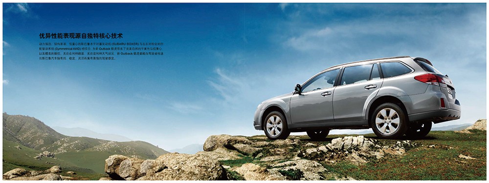 廣州汽車(chē)行業(yè)畫(huà)冊(cè)設(shè)計(jì)-汽車(chē)畫(huà)冊(cè)設(shè)計(jì)公司 廣州汽車(chē)行業(yè)畫(huà)冊(cè)設(shè)計(jì)-汽車(chē)畫(huà)冊(cè)設(shè)計(jì)公司