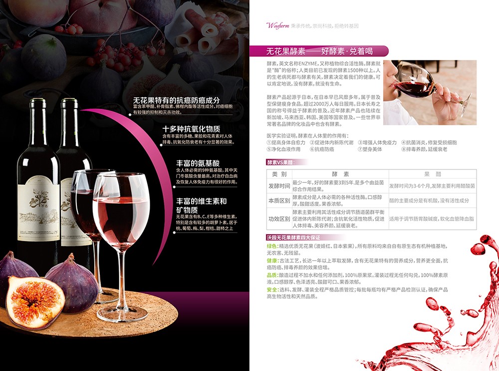 農(nóng)產(chǎn)品畫冊(cè)設(shè)計(jì),農(nóng)副產(chǎn)品畫冊(cè)設(shè)計(jì)公司 農(nóng)產(chǎn)品畫冊(cè)設(shè)計(jì),農(nóng)副產(chǎn)品畫冊(cè)設(shè)計(jì)公司