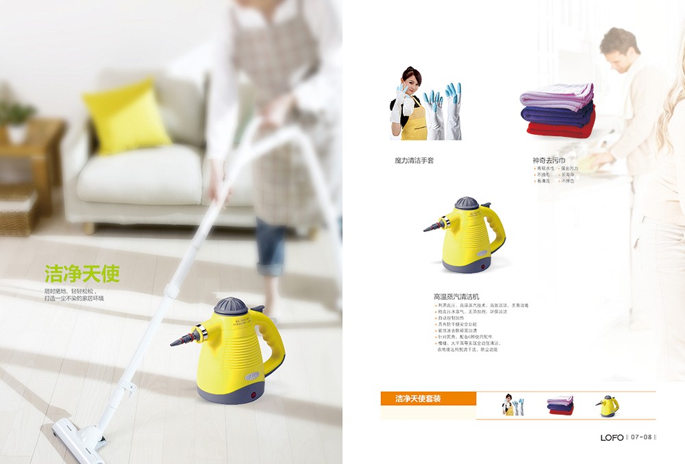 廣州健康家電畫冊設(shè)計-廣州電器行業(yè)畫冊設(shè)計公司 廣州健康家電畫冊設(shè)計-廣州電器行業(yè)畫冊設(shè)計公司