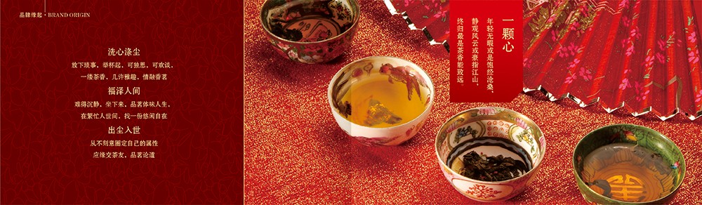 茶器產(chǎn)品畫冊設(shè)計,茶具用品畫冊設(shè)計公司 茶器產(chǎn)品畫冊設(shè)計,茶具用品畫冊設(shè)計公司