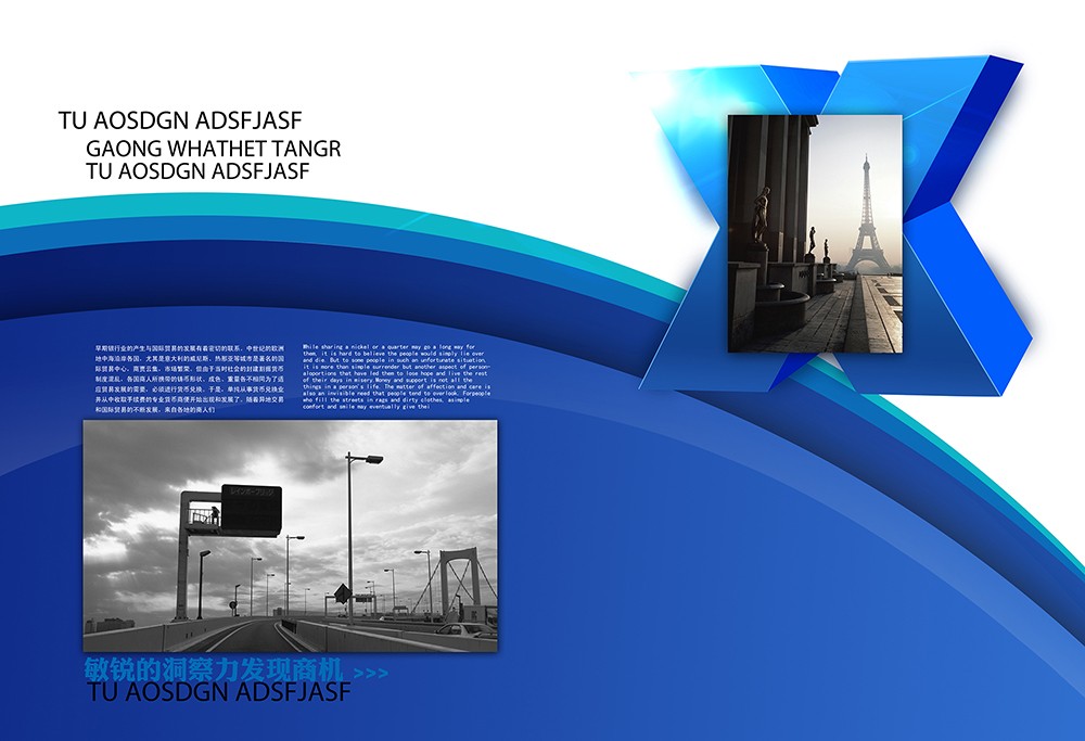 商業(yè)畫冊(cè)設(shè)計(jì),商務(wù)畫冊(cè)設(shè)計(jì)公司 商業(yè)畫冊(cè)設(shè)計(jì),商務(wù)畫冊(cè)設(shè)計(jì)公司