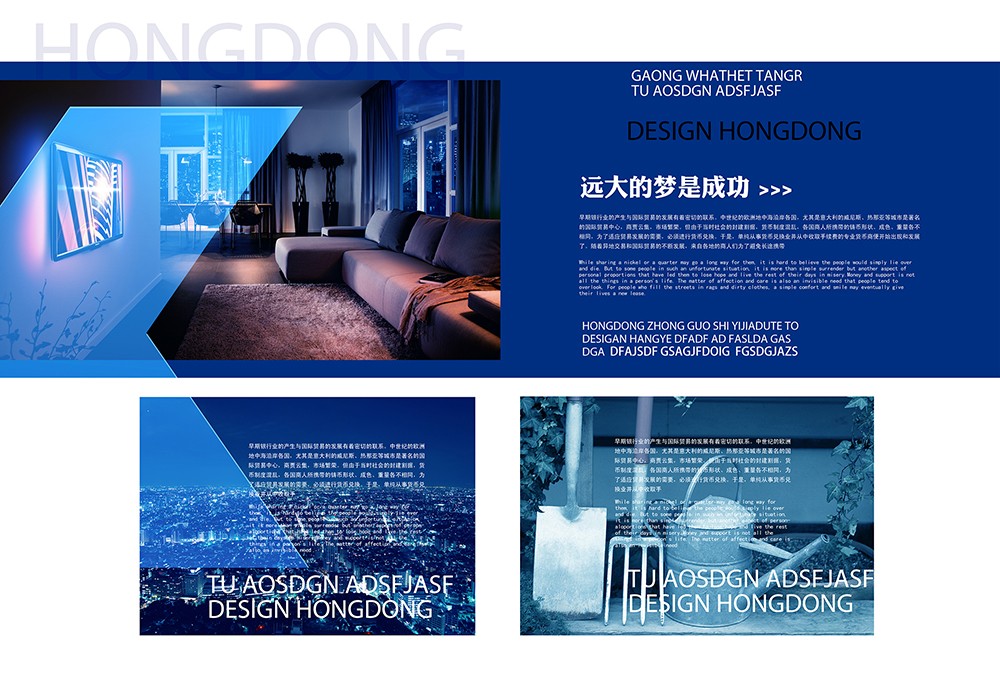 商業(yè)畫冊(cè)設(shè)計(jì),商務(wù)畫冊(cè)設(shè)計(jì)公司 商業(yè)畫冊(cè)設(shè)計(jì),商務(wù)畫冊(cè)設(shè)計(jì)公司