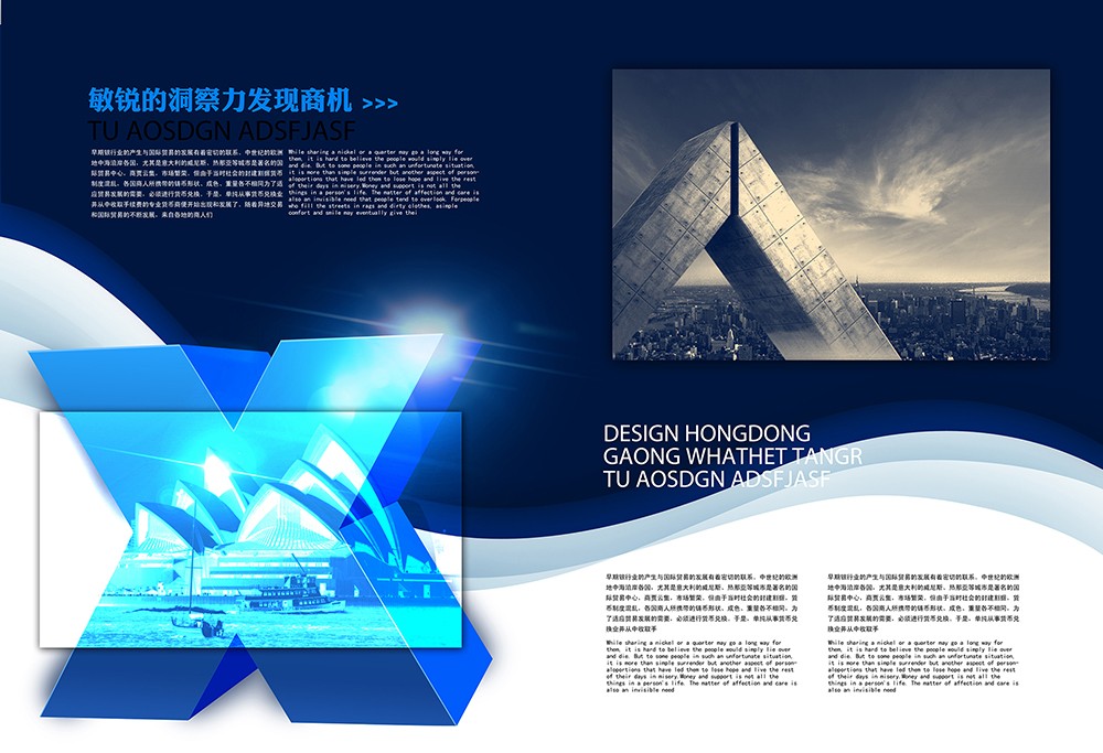 商業(yè)畫冊(cè)設(shè)計(jì),商務(wù)畫冊(cè)設(shè)計(jì)公司 商業(yè)畫冊(cè)設(shè)計(jì),商務(wù)畫冊(cè)設(shè)計(jì)公司