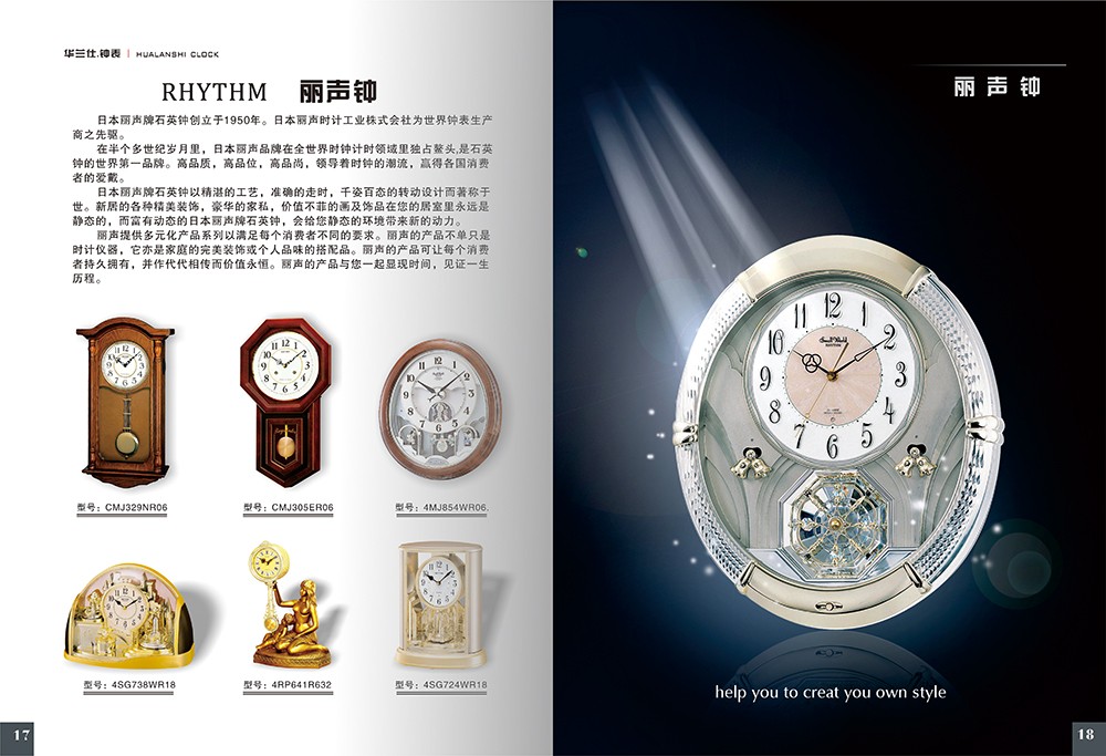鐘表畫冊設(shè)計(jì),手表畫冊設(shè)計(jì)公司 鐘表畫冊設(shè)計(jì),手表畫冊設(shè)計(jì)公司